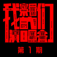 audio-thumbnail