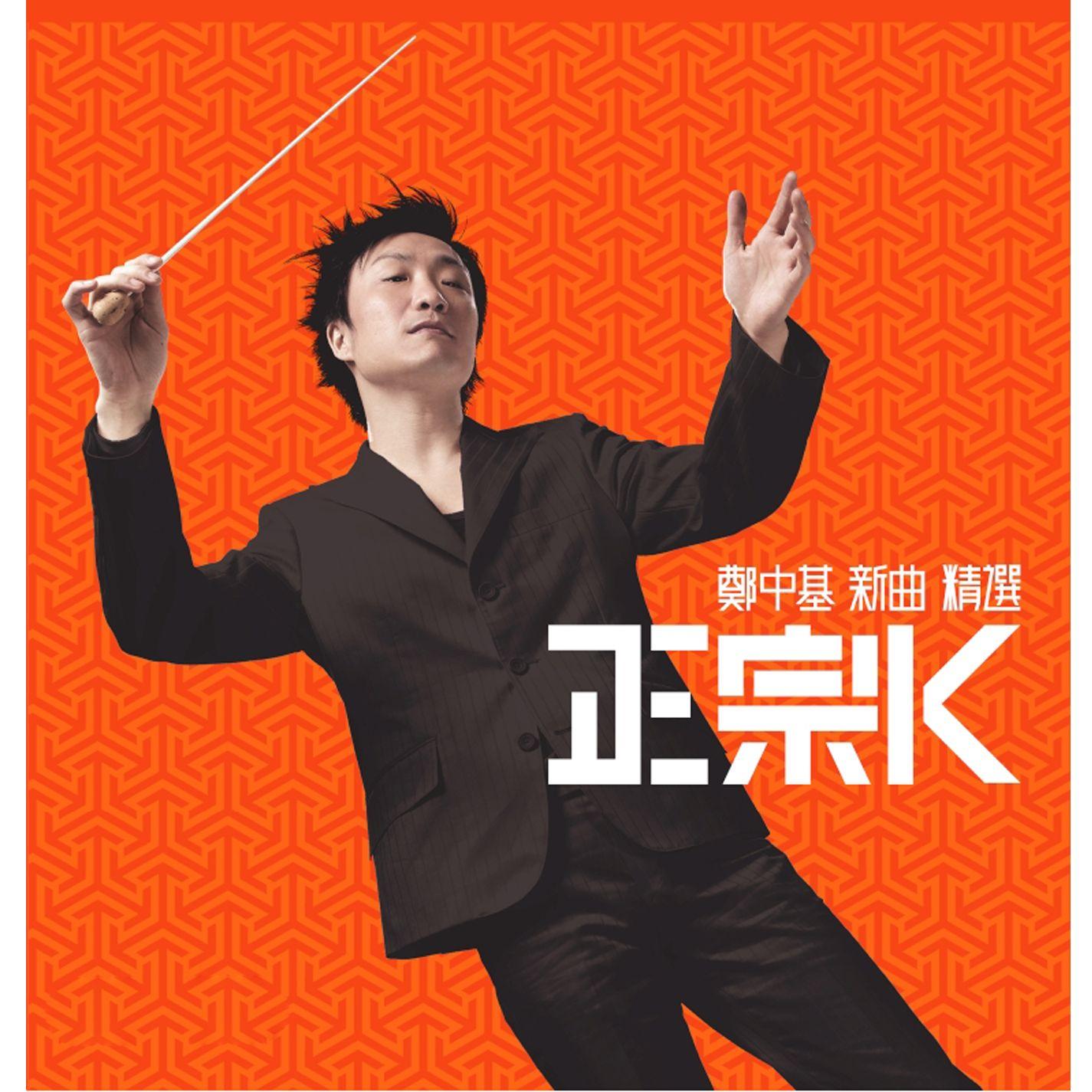 audio-thumbnail